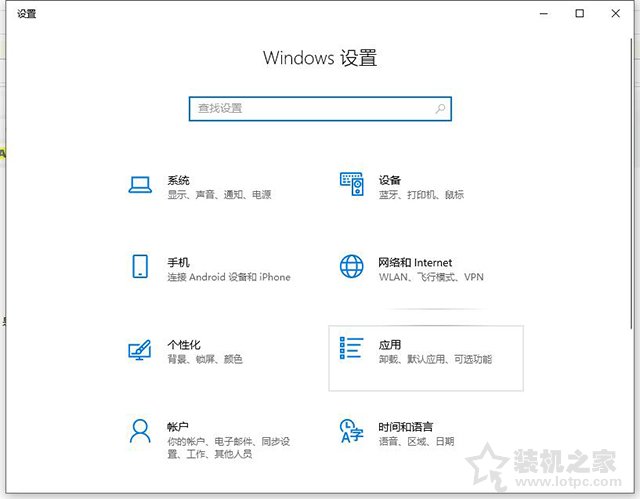 Win10系统提示恢复无法正常启动你的电脑0xc0000001的解决方法  第9张
