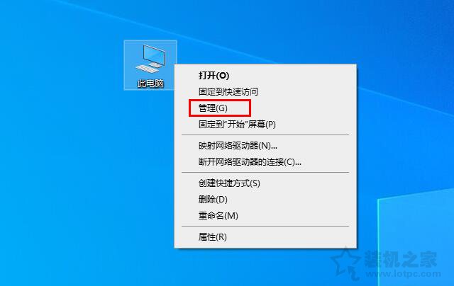 Win10系统提示恢复无法正常启动你的电脑0xc0000001的解决方法  第11张