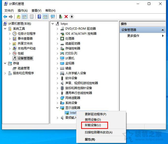 Win10系统提示恢复无法正常启动你的电脑0xc0000001的解决方法  第12张