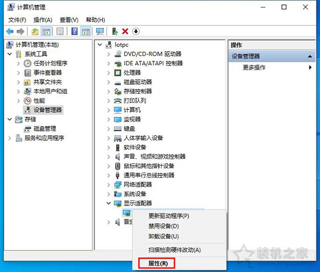 Win10更新显卡驱动后无法开机进入系统的解决方法  第8张