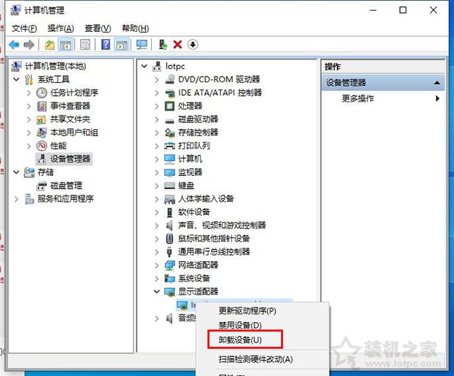 Win10更新显卡驱动后无法开机进入系统的解决方法  第10张
