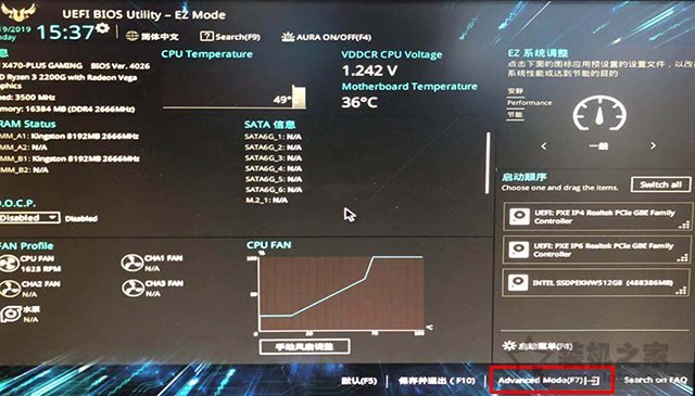 主板BIOS密码忘记了怎么清除？主板bios密码忘记了扣电池解决方法  第1张