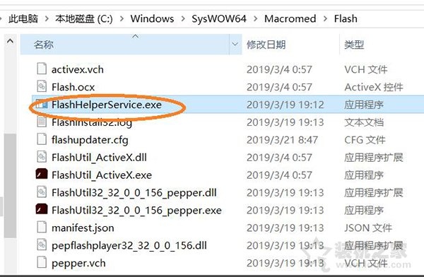 Win10系统FF新推荐怎么卸载？FF新推荐新闻弹窗彻底关闭删除教程  第3张