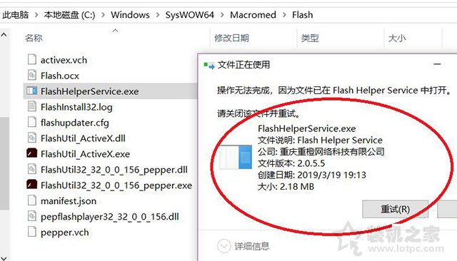 Win10系统FF新推荐怎么卸载？FF新推荐新闻弹窗彻底关闭删除教程  第4张
