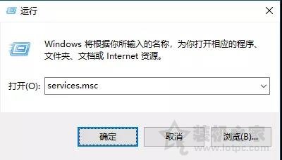 Win10系统FF新推荐怎么卸载？FF新推荐新闻弹窗彻底关闭删除教程  第6张
