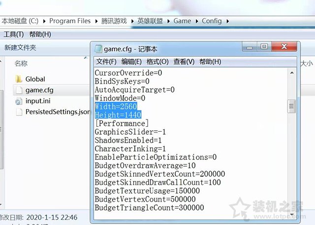 Win10 7系统进入LOL英雄联盟显示输入不支持并黑屏原因及解决方法  第3张
