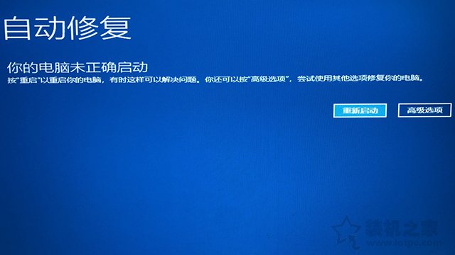 Win10安全模式怎么进？Windows10系统电脑进入安全模式的四种方法  第3张