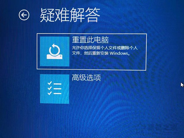 Win10安全模式怎么进？Windows10系统电脑进入安全模式的四种方法  第5张