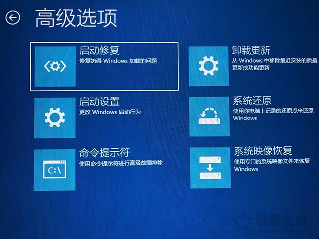 Win10安全模式怎么进？Windows10系统电脑进入安全模式的四种方法  第6张