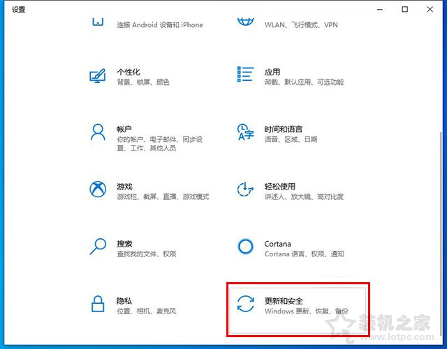 Win10安全模式怎么进？Windows10系统电脑进入安全模式的四种方法  第10张