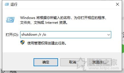 Win10安全模式怎么进？Windows10系统电脑进入安全模式的四种方法  第13张