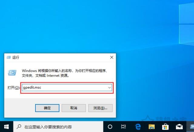 Win10如何禁止自动更新驱动？Win10阻止自动更新驱动的方法  第1张