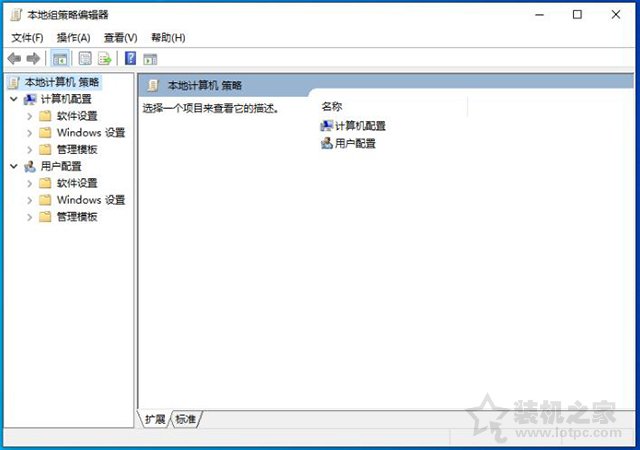 Win10如何禁止自动更新驱动？Win10阻止自动更新驱动的方法  第2张