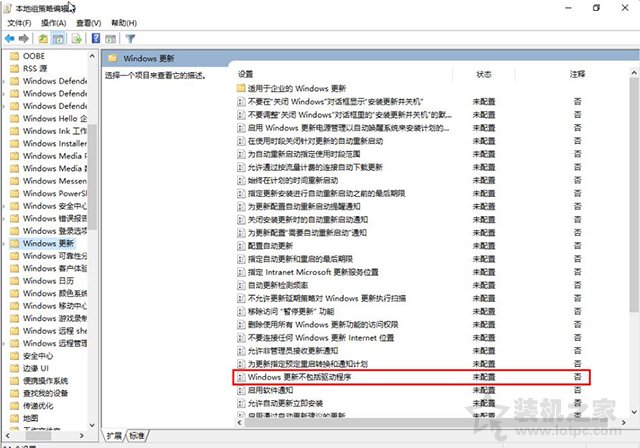 Win10如何禁止自动更新驱动？Win10阻止自动更新驱动的方法  第3张