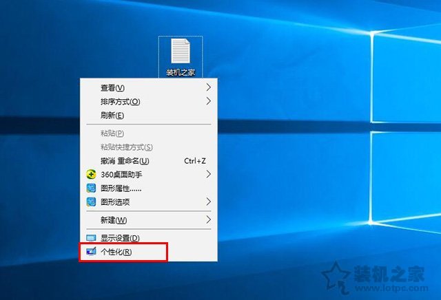 win10控制面板在哪里？怎么调出来？win10控制面板找不到解决方法  第3张