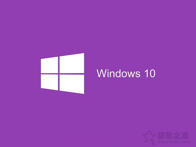 Win10专业版和家庭版有什么区别？Win10家庭版和专业版区别对比  第1张