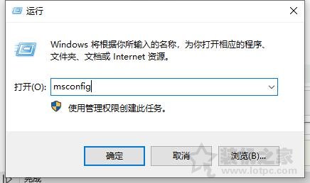 Win10一开机就安全模式？Win10电脑开机进入安全模式解决方法  第1张