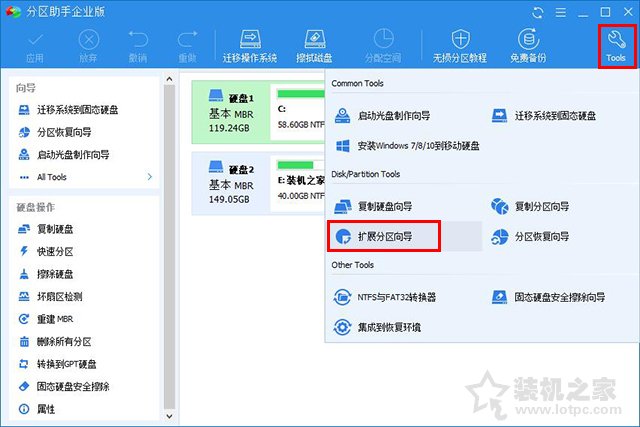 C盘不能扩展卷怎么办？C盘无法扩展卷是灰色的解决方法  第2张