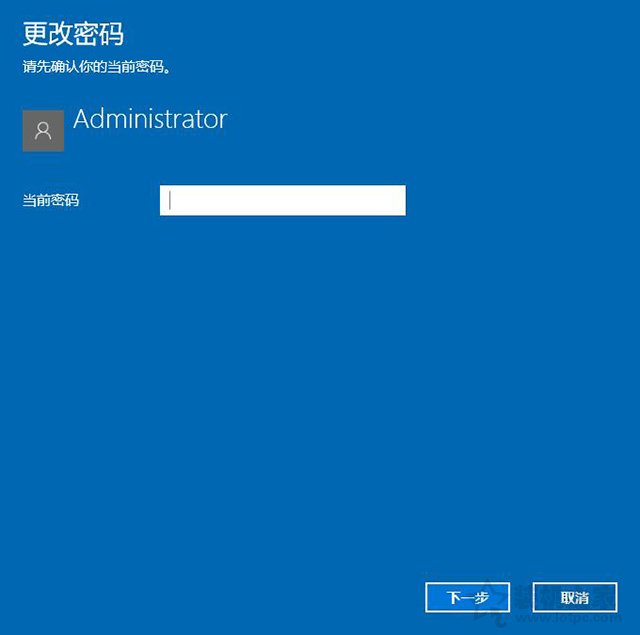 Windows10怎么设置开机密码以及取消开机密码的方法  第7张