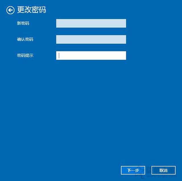 Windows10怎么设置开机密码以及取消开机密码的方法  第8张