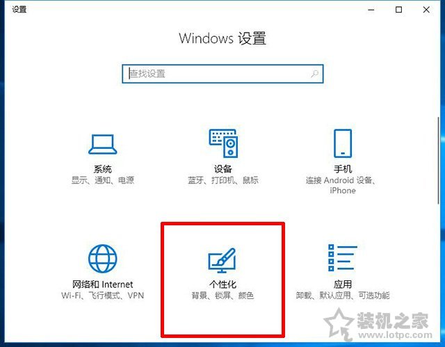 Win10我的电脑在哪？图标没了怎么办？Win10此电脑不见了解决方法  第2张