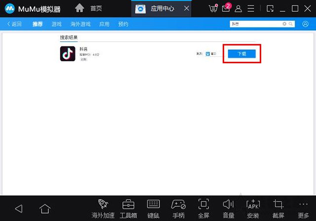 手机APP如何在电脑上使用？手游 手机APP在电脑上运行的方法  第2张