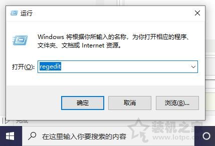 Win10桌面图标和任务栏图标一直闪烁（刷新）的有效解决方法  第1张