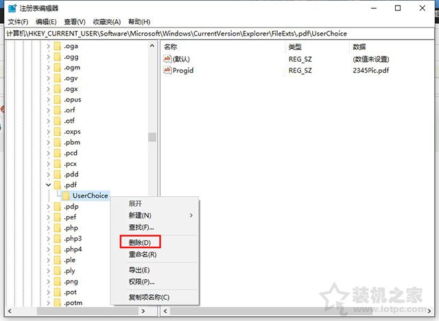 Win10桌面图标和任务栏图标一直闪烁（刷新）的有效解决方法  第2张