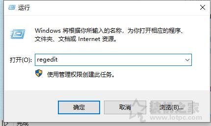 Win10任务管理器打不开怎么办？任务管理器被禁用的解决方法  第2张