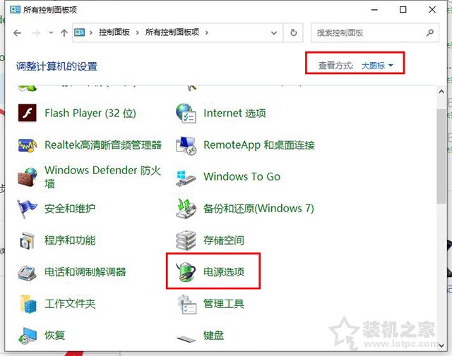电脑关机后自动重启是什么原因？Win10关机变重启原因及解决方法  第1张