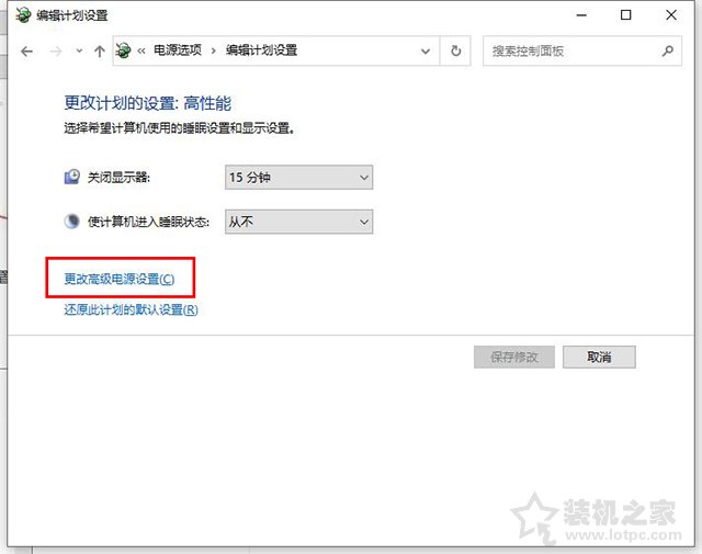 电脑关机后自动重启是什么原因？Win10关机变重启原因及解决方法  第3张
