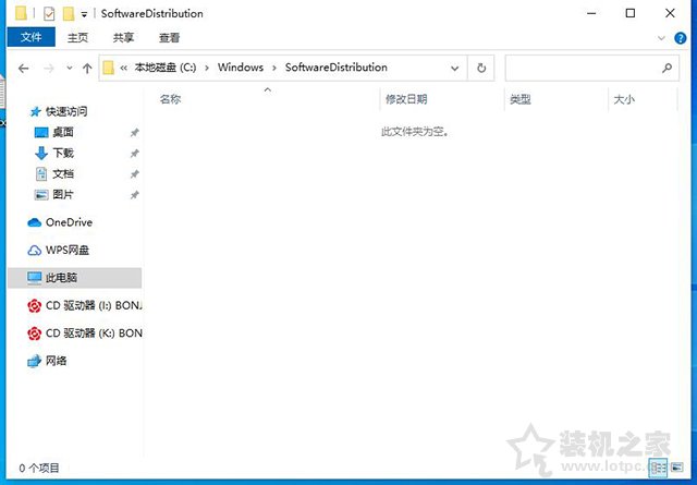 Win10提示“你的设备已过期缺少重要的安全和质量更新”解决方法  第3张
