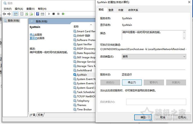 内存占用率过高怎么办？Win10电脑内存占用率很高的原因和解决方法  第1张