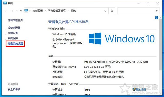 内存占用率过高怎么办？Win10电脑内存占用率很高的原因和解决方法  第5张