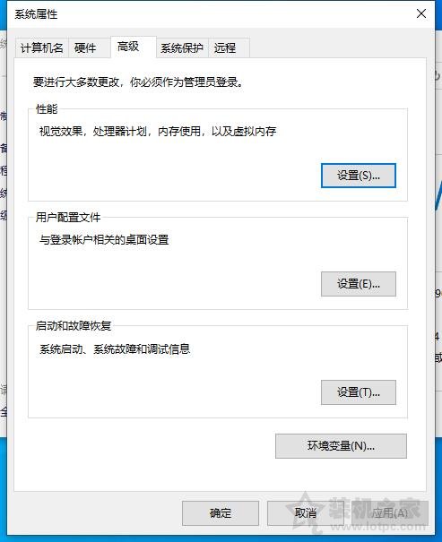 内存占用率过高怎么办？Win10电脑内存占用率很高的原因和解决方法  第6张