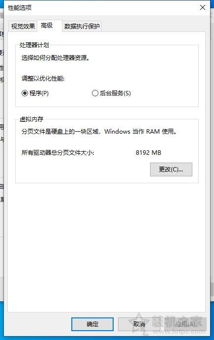 内存占用率过高怎么办？Win10电脑内存占用率很高的原因和解决方法  第7张