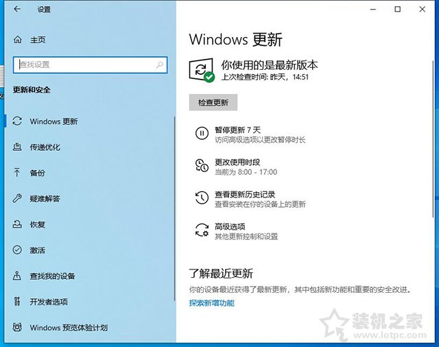 任务管理器中磁盘100%怎么解决？Win10磁盘占用率100%解决方法  第1张
