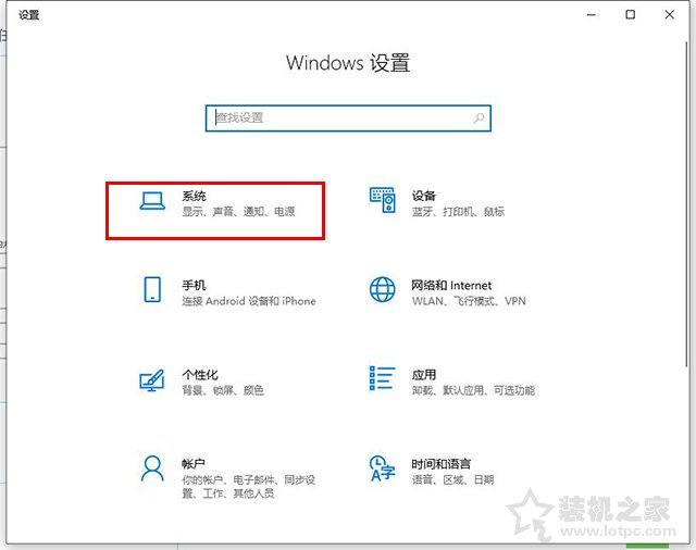 Win10系统窗口移动到屏幕边缘时自动排列窗口的取消方法  第1张