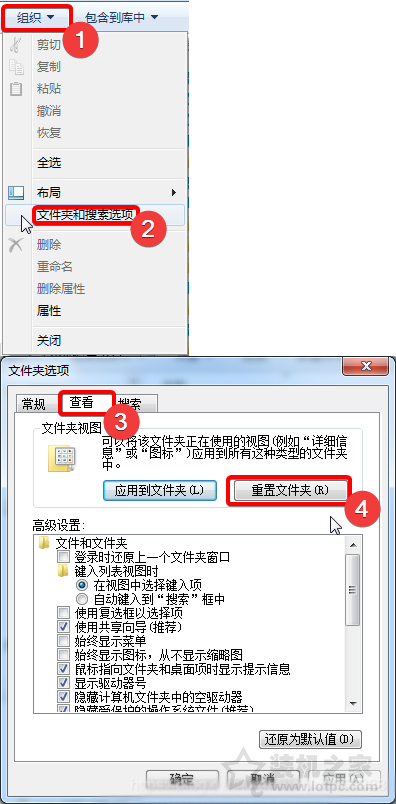 Win7 Win10新建文件或删除文件需要刷新后才可以显示的解决方法  第3张