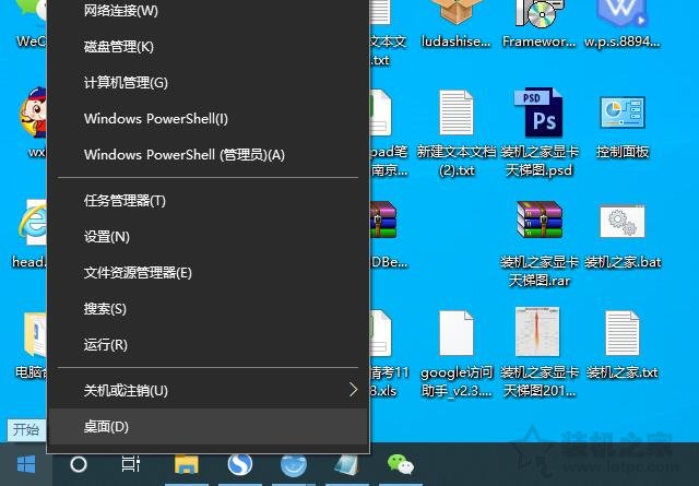 电脑开机速度慢怎么解决？Win10电脑开机速度变慢的原因及解决方法  第1张