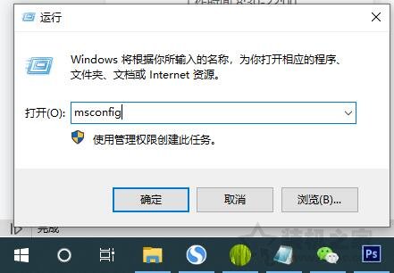 电脑开机速度慢怎么解决？Win10电脑开机速度变慢的原因及解决方法  第2张