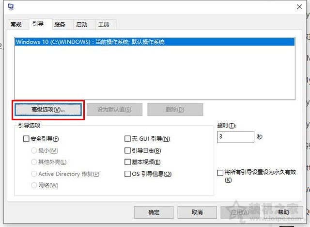 电脑开机速度慢怎么解决？Win10电脑开机速度变慢的原因及解决方法  第3张