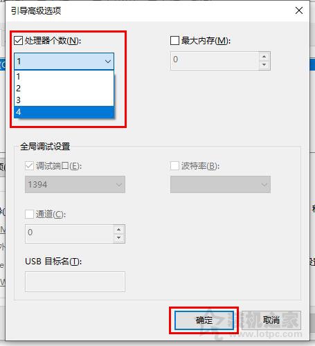 电脑开机速度慢怎么解决？Win10电脑开机速度变慢的原因及解决方法  第4张