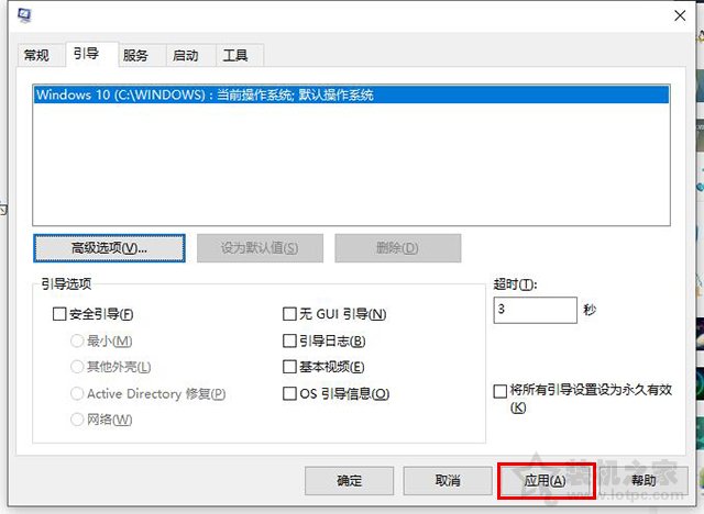 电脑开机速度慢怎么解决？Win10电脑开机速度变慢的原因及解决方法  第5张