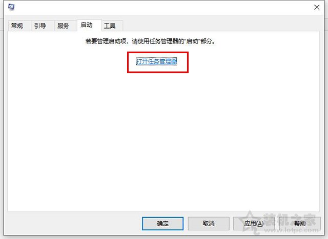 电脑开机速度慢怎么解决？Win10电脑开机速度变慢的原因及解决方法  第6张