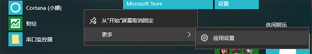 Win10搜索功能失效不能用怎么办？Win10搜索功能不能用解决方法  第1张