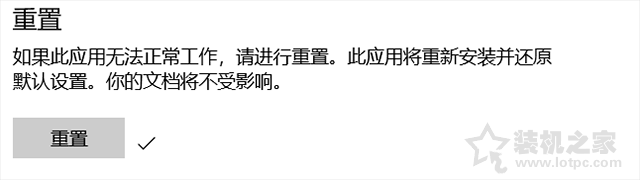 Win10搜索功能失效不能用怎么办？Win10搜索功能不能用解决方法  第2张