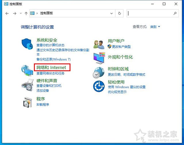 电脑DNS被劫持怎么修复？电脑dns被劫持的完美解决方法  第1张