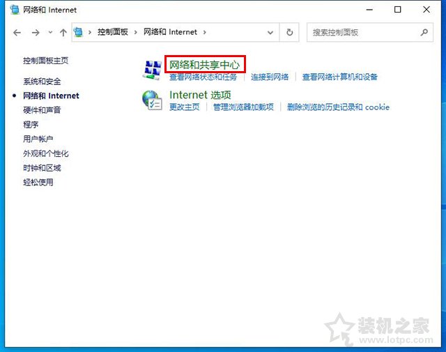 电脑DNS被劫持怎么修复？电脑dns被劫持的完美解决方法  第2张