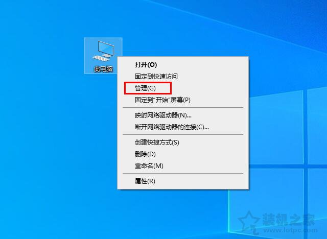 Win10提示终止代码video_scheduler_internel_error蓝屏解决方法  第2张